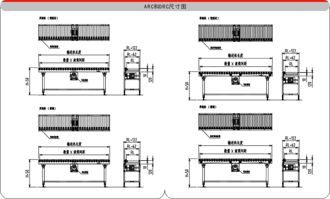 雙層滾筒輸送機(jī)示意圖