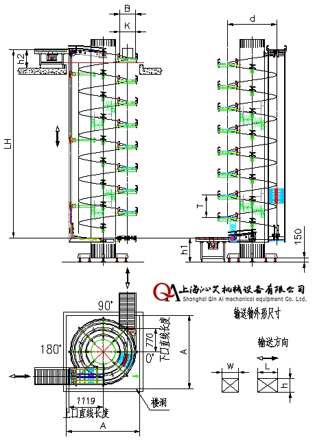不銹鋼螺旋鏈板輸送機(jī)示意圖紙